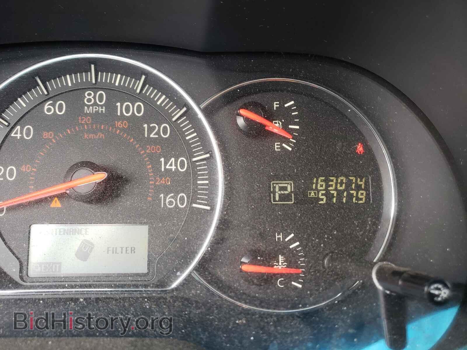 2014 NISSAN MAXIMA - VIN: 1N4AA5AP8EC457788 - Фото 8