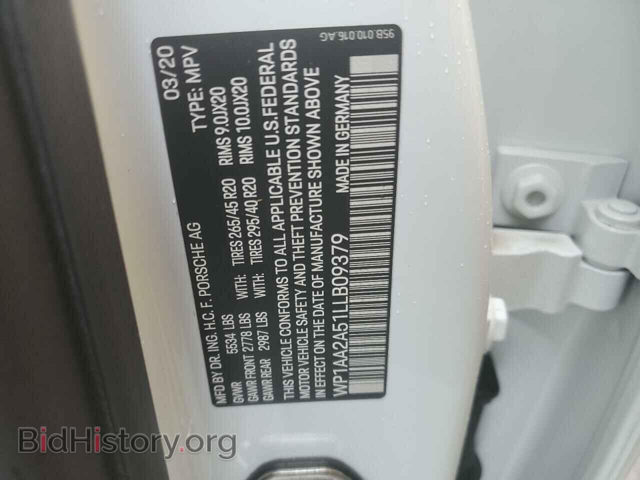 2020 PORSCHE MACAN - VIN: WP1AA2A51LLB09379 - Фото 14