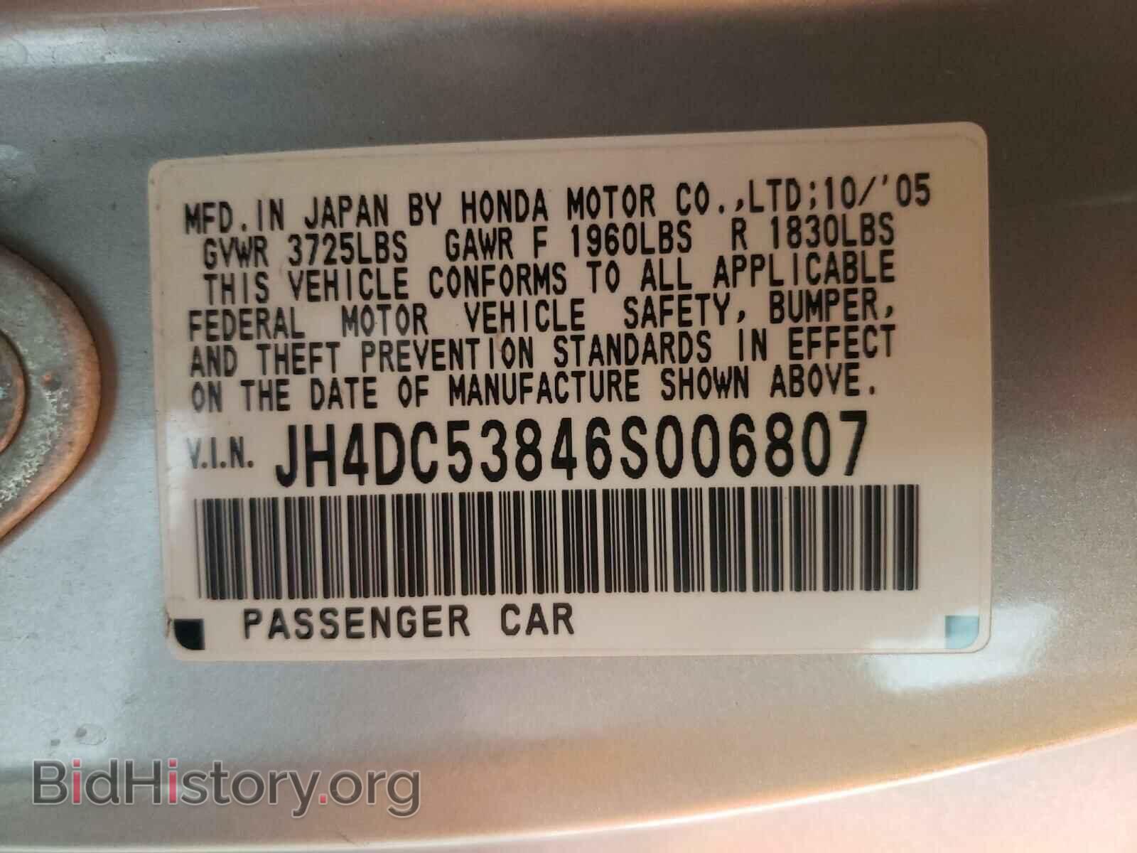 2006 ACURA RSX - VIN: JH4DC53846S006807 - Фото 10