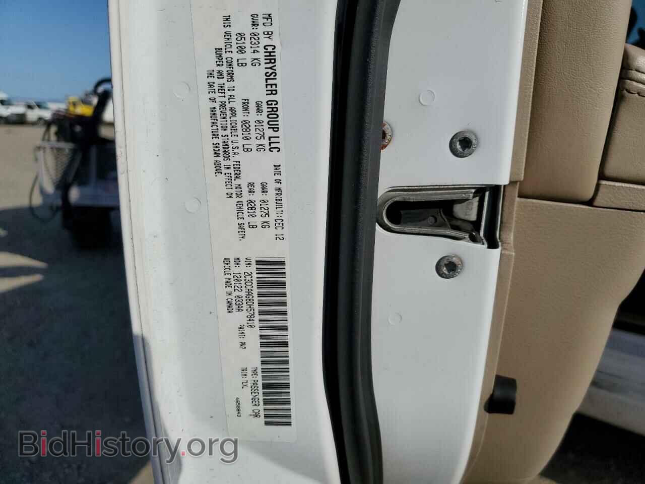 2013 CHRYSLER 300 - VIN: 2C3CCAAG8DH578410 - Фото 14