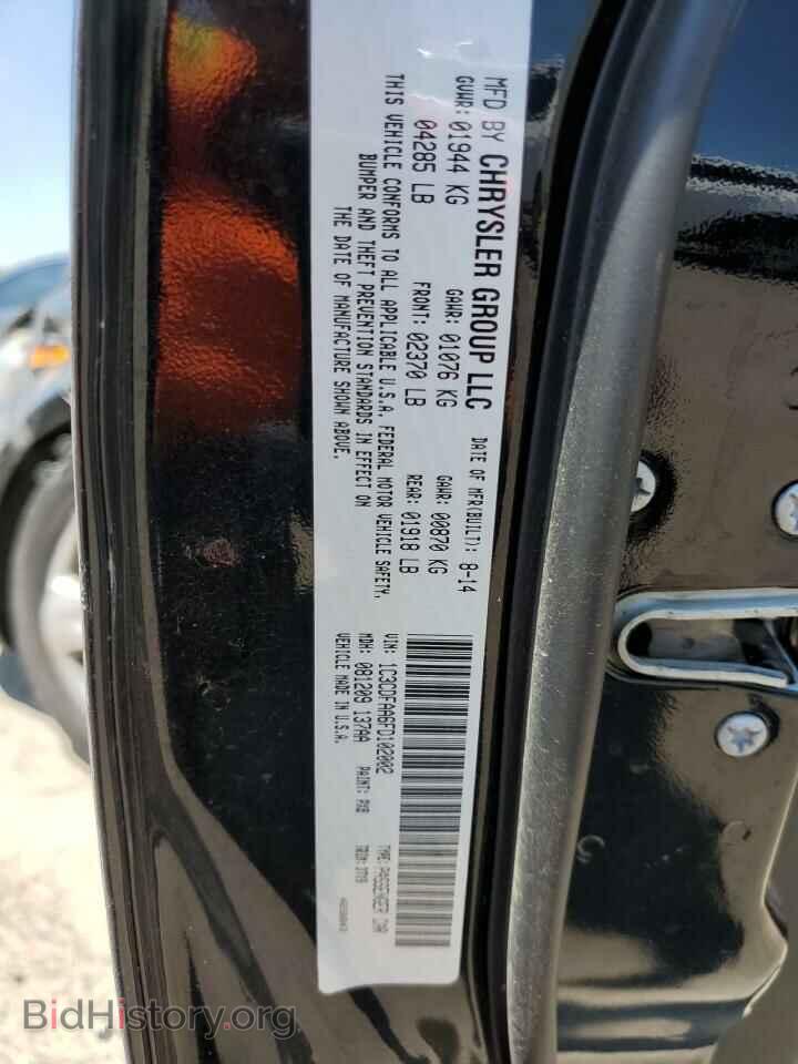 2015 DODGE DART - VIN: 1C3CDFAA6FD102002 - Фото 12