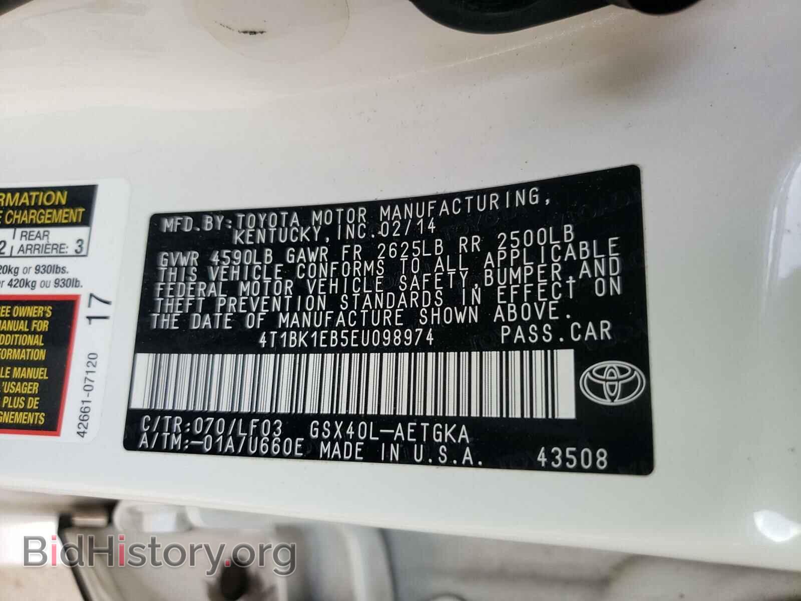 2014 TOYOTA AVALON - VIN: 4T1BK1EB5EU098974 - Фото 10