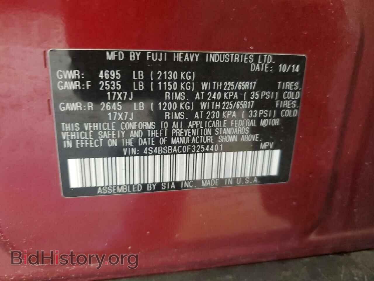 2015 SUBARU OUTBACK - VIN: 4S4BSBAC0F3254401 - Фото 13