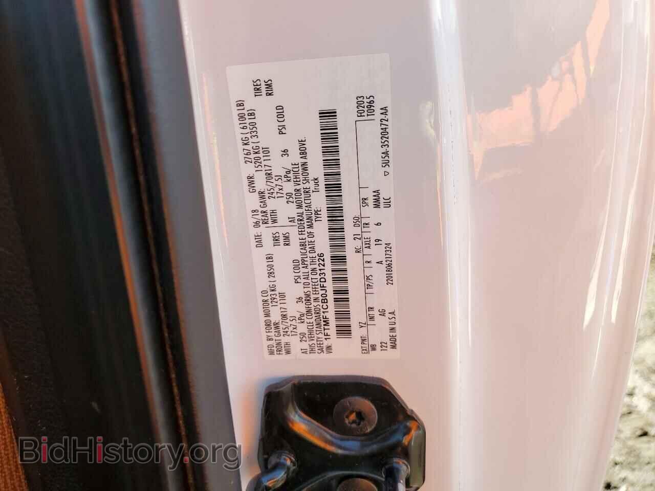 2018 FORD All Models - VIN: 1FTMF1CB0JFD31226 - Фото 12