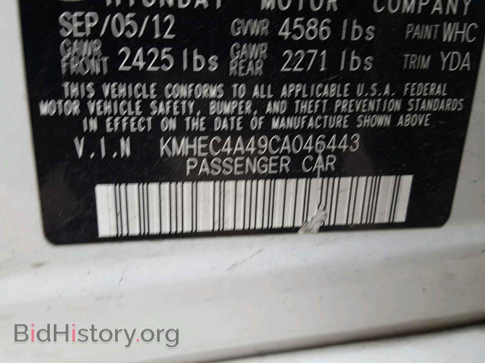 2012 HYUNDAI SONATA - VIN: KMHEC4A49CA046443 - Фото 10
