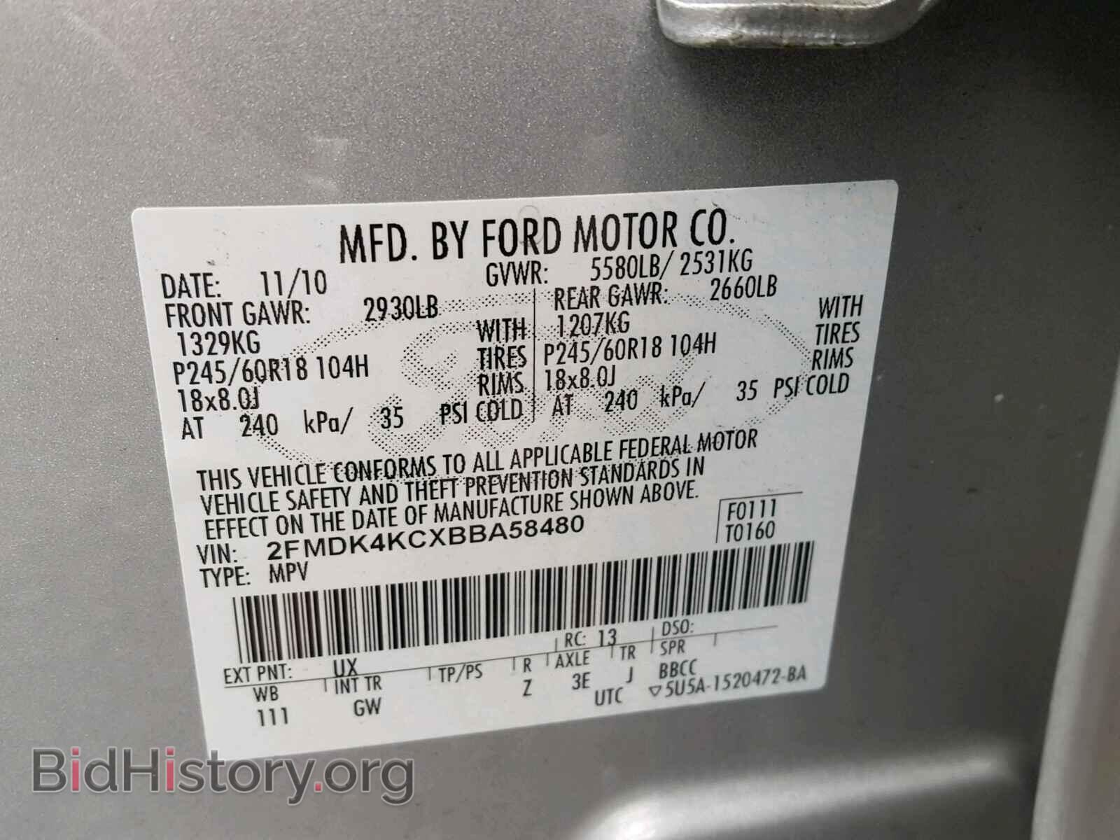 2011 FORD EDGE - VIN: 2FMDK4KCXBBA58480 - Фото 10