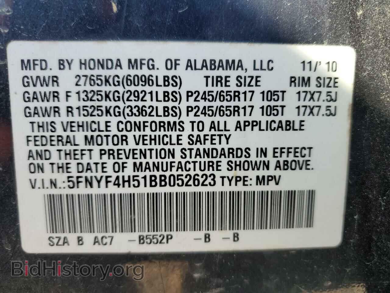 2011 HONDA PILOT - VIN: 5FNYF4H51BB052623 - Фото 13