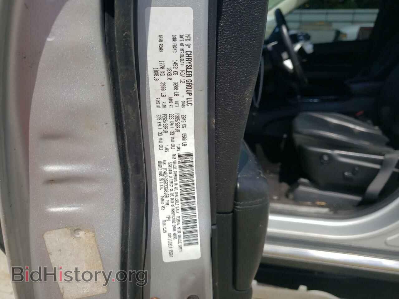 2013 DODGE DURANGO - VIN: 1C4RDHDG8DC608158 - Фото 10