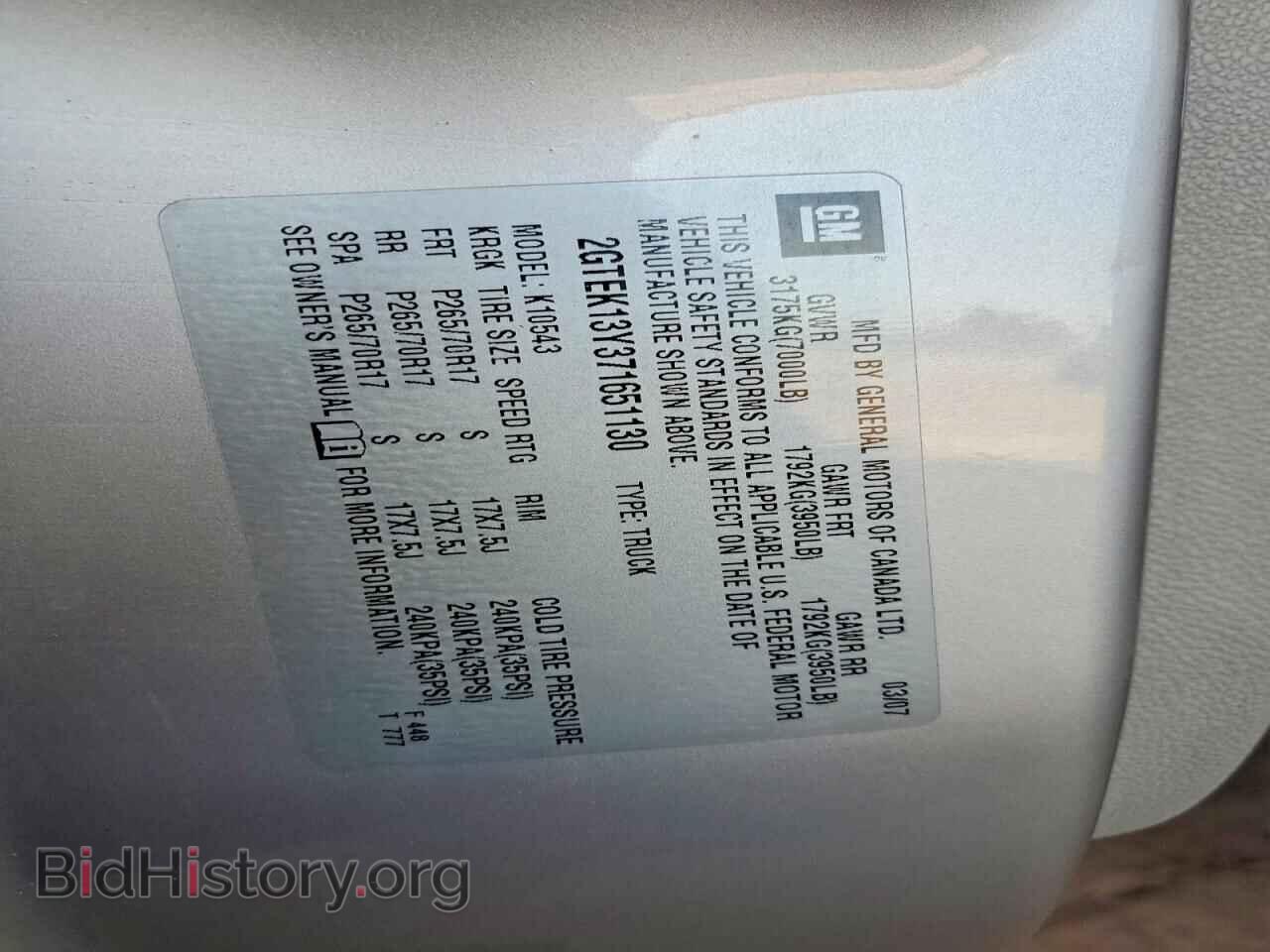 2007 GMC SIERRA - VIN: 2GTEK13Y371651130 - Фото 12