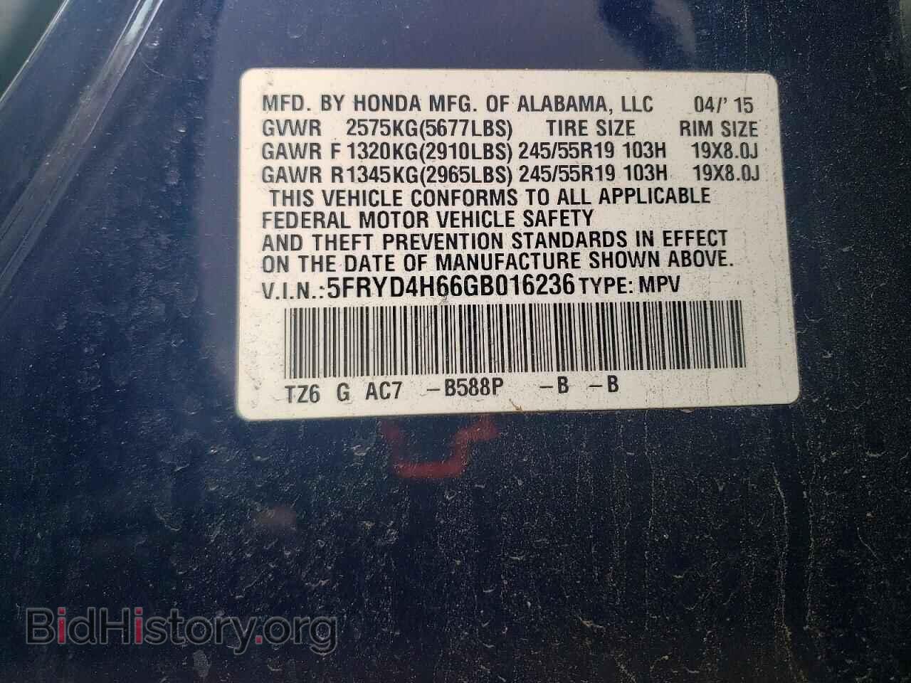 2016 ACURA MDX - VIN: 5FRYD4H66GB016236 - Photo 13