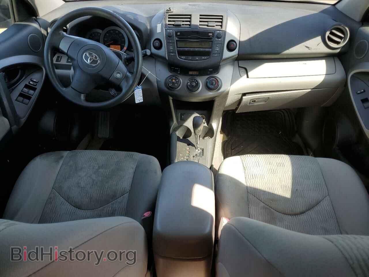 2009 TOYOTA RAV4 - VIN: JTMBF35VX95006918 - Фото 8
