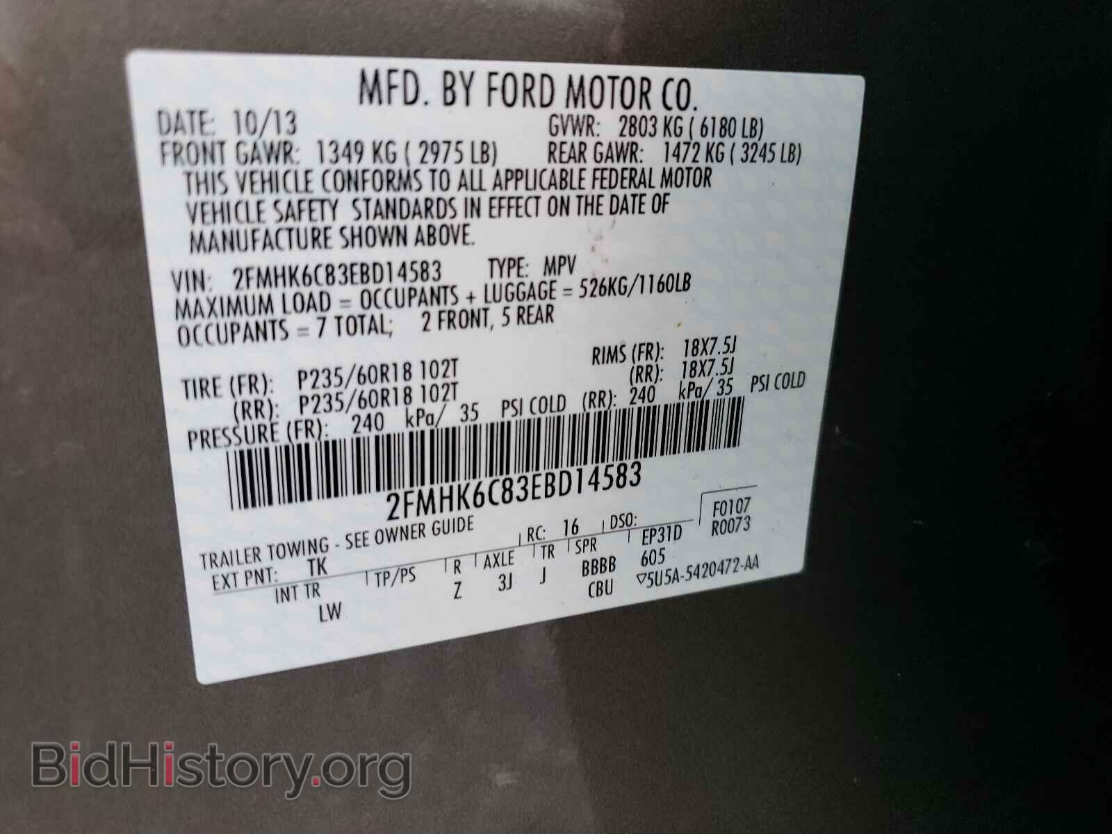 2014 FORD FLEX - VIN: 2FMHK6C83EBD14583 - Photo 10