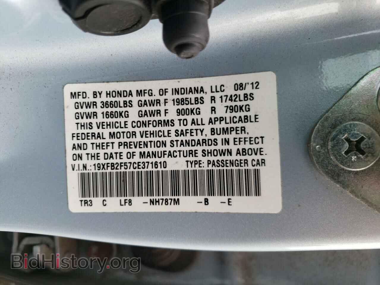 2012 HONDA CIVIC - VIN: 19XFB2F57CE371610 - Фото 10