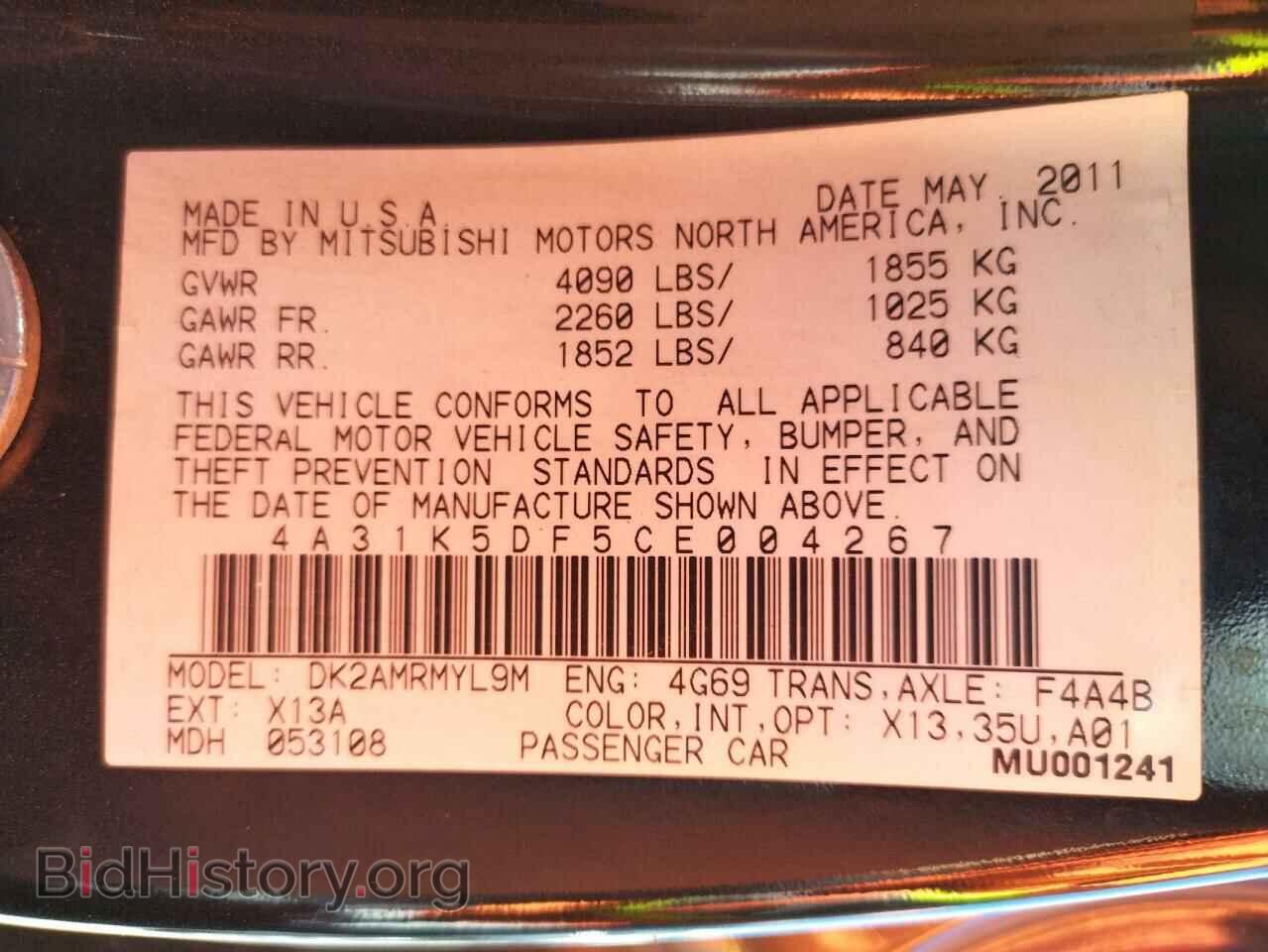 2012 MITSUBISHI ECLIPSE - VIN: 4A31K5DF5CE004267 - Фото 10