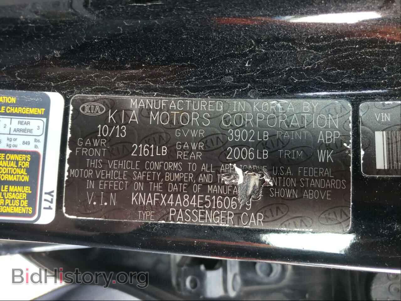 2014 KIA FORTE - VIN: KNAFX4A84E5160679 - Фото 10