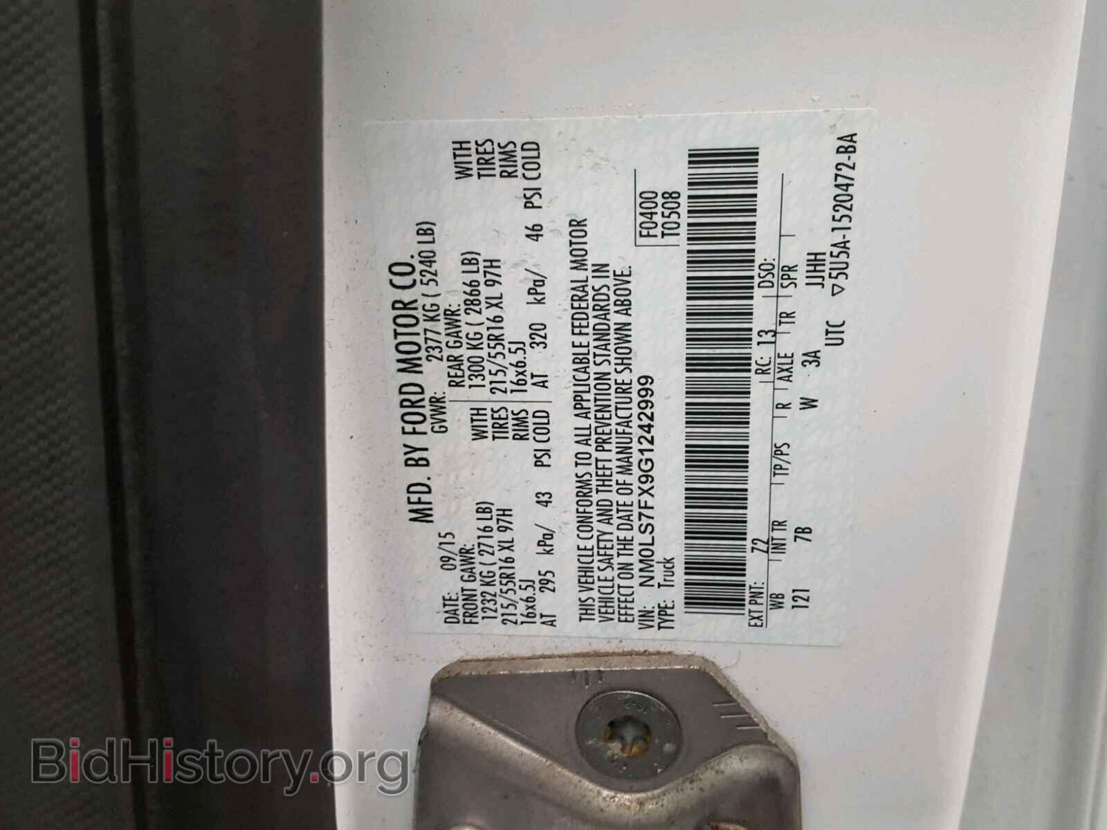 2016 FORD TRANSIT CO - VIN: NM0LS7FX9G1242999 - Фото 10