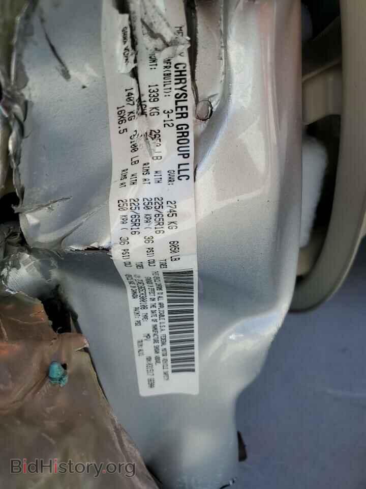 2012 CHRYSLER MINIVAN - VIN: 2C4RC1BG5CR300108 - Фото 10