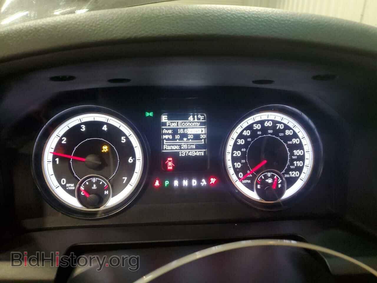 2015 RAM 1500 - VIN: 1C6RR7TT8FS715852 - Photo 9