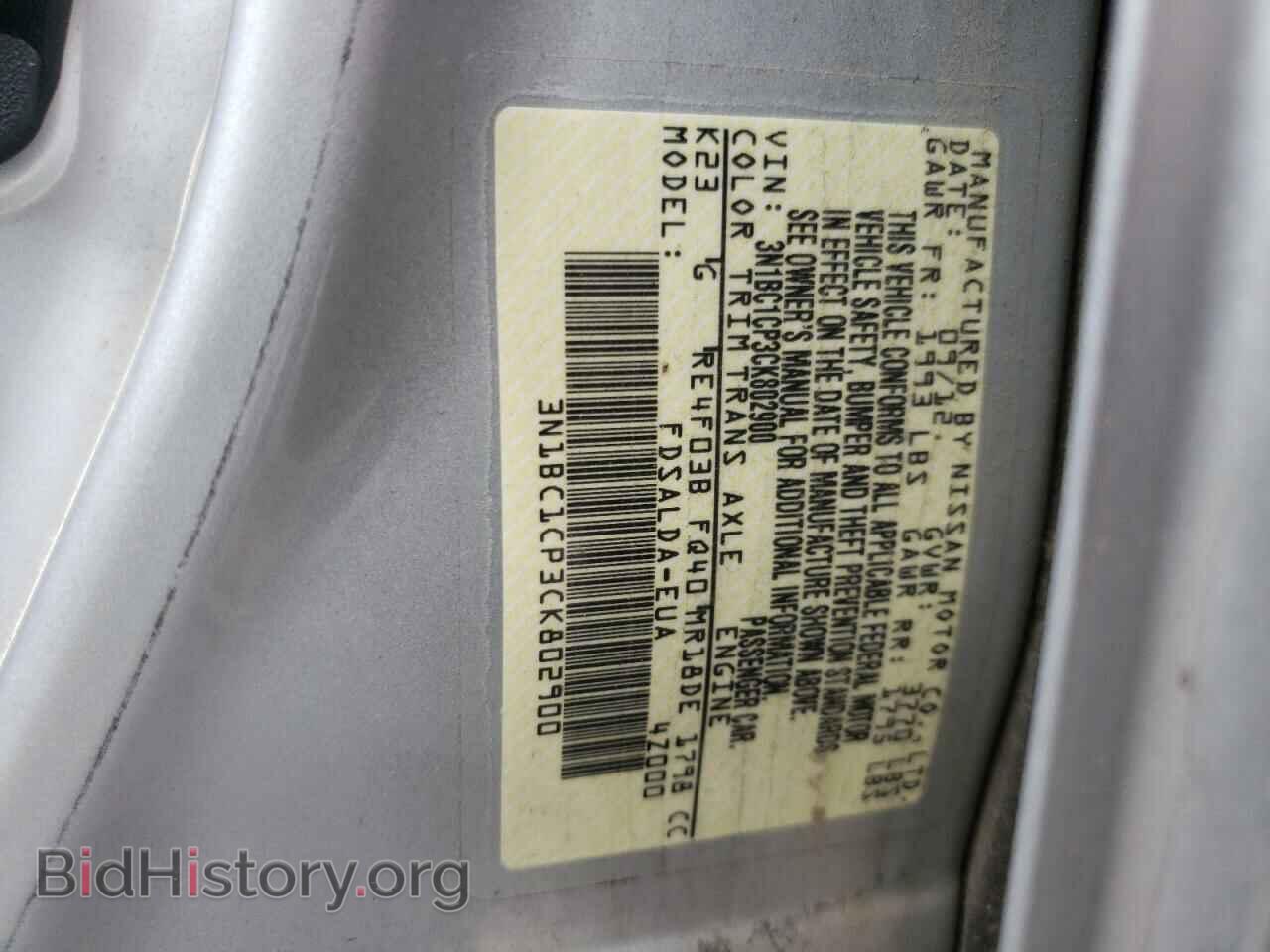 2012 NISSAN VERSA - VIN: 3N1BC1CP3CK802900 - Фото 10
