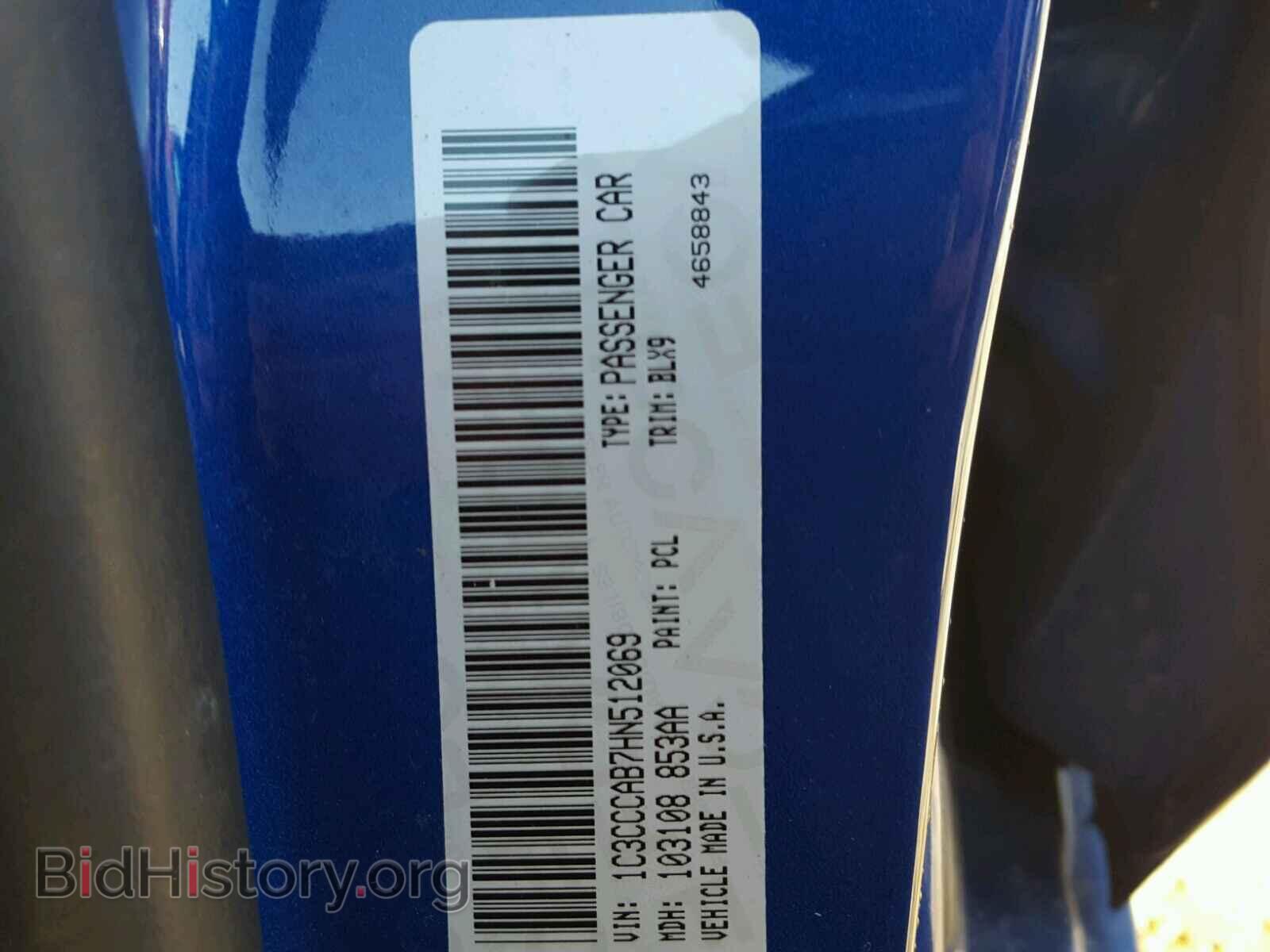 2017 CHRYSLER 200 - VIN: 1C3CCCAB7HN512069 - Фото 10