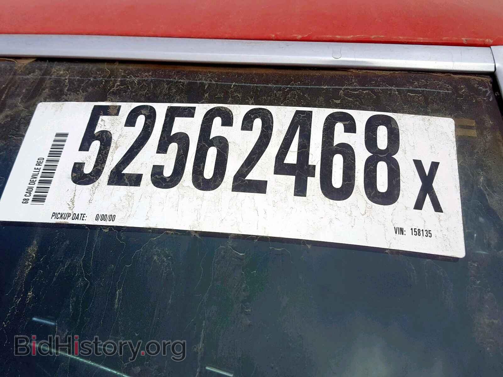 1968 CADILLAC DEVILLE - VIN: J8158135 - Фото 10