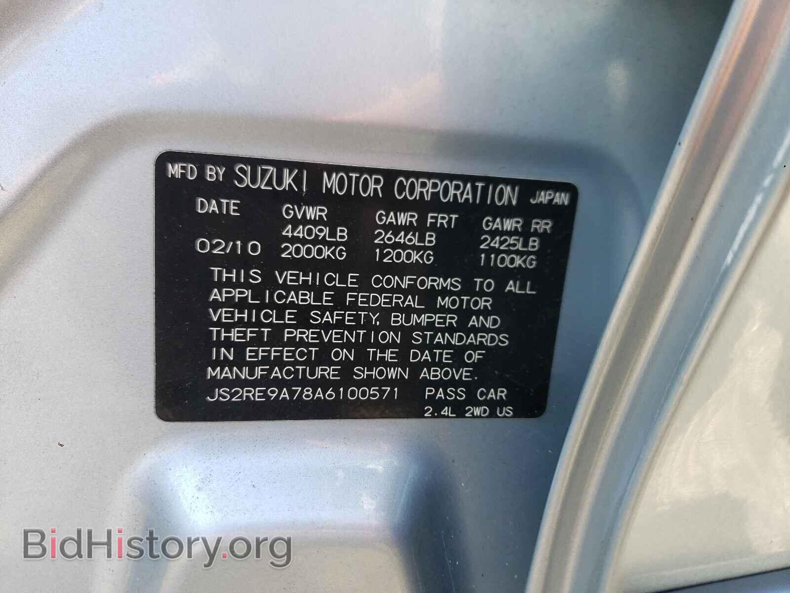 2010 SUZUKI KIZASHI - VIN: JS2RE9A78A6100571 - Фото 10