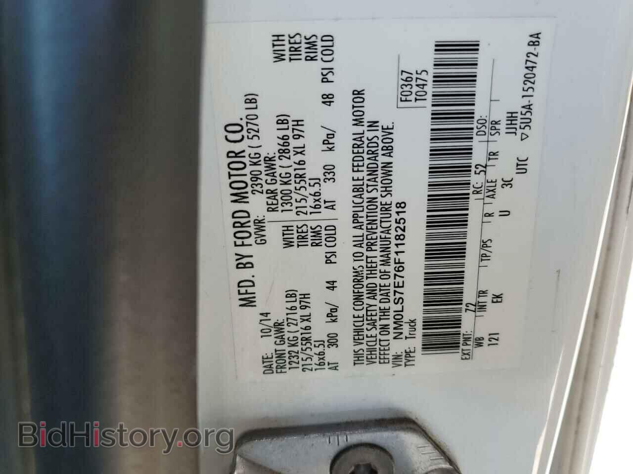 2015 FORD TRANSIT - VIN: NM0LS7E76F1182518 - Фото 12