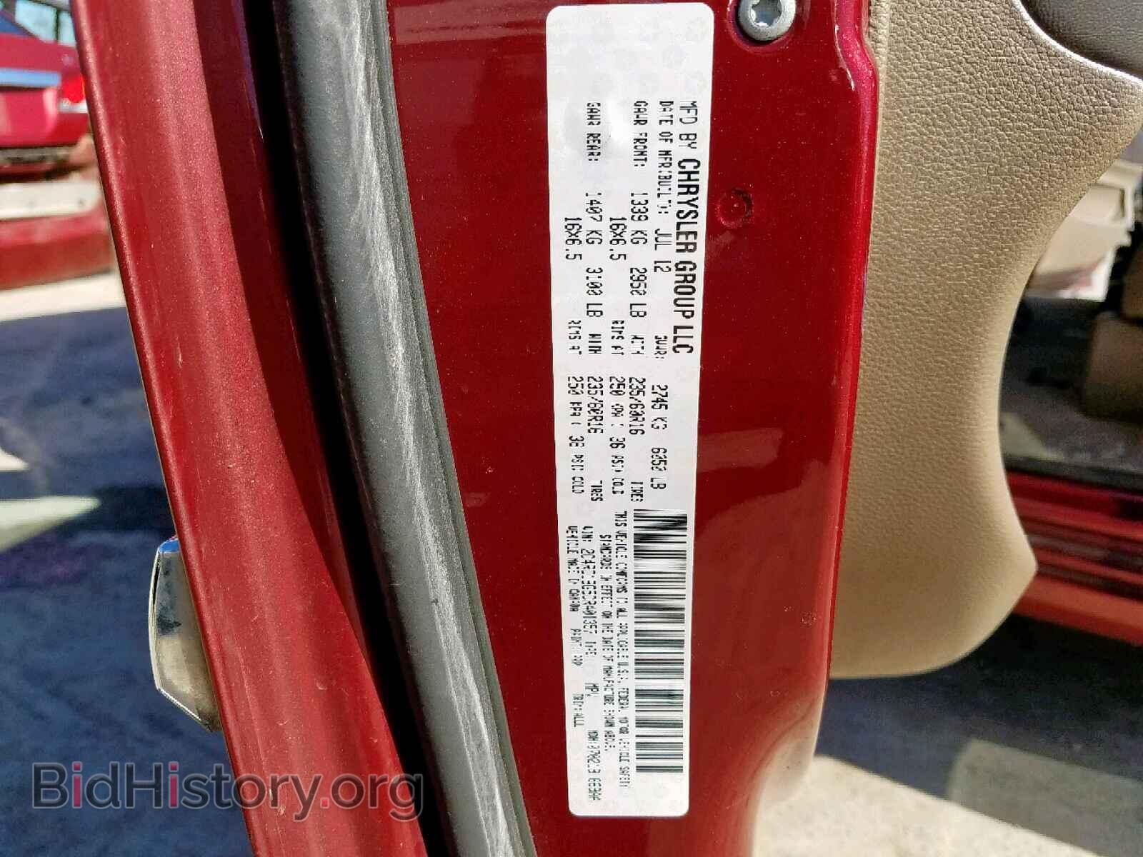 2012 CHRYSLER TOWN & COU - VIN: 2C4RC1BG5CR401357 - Фото 10