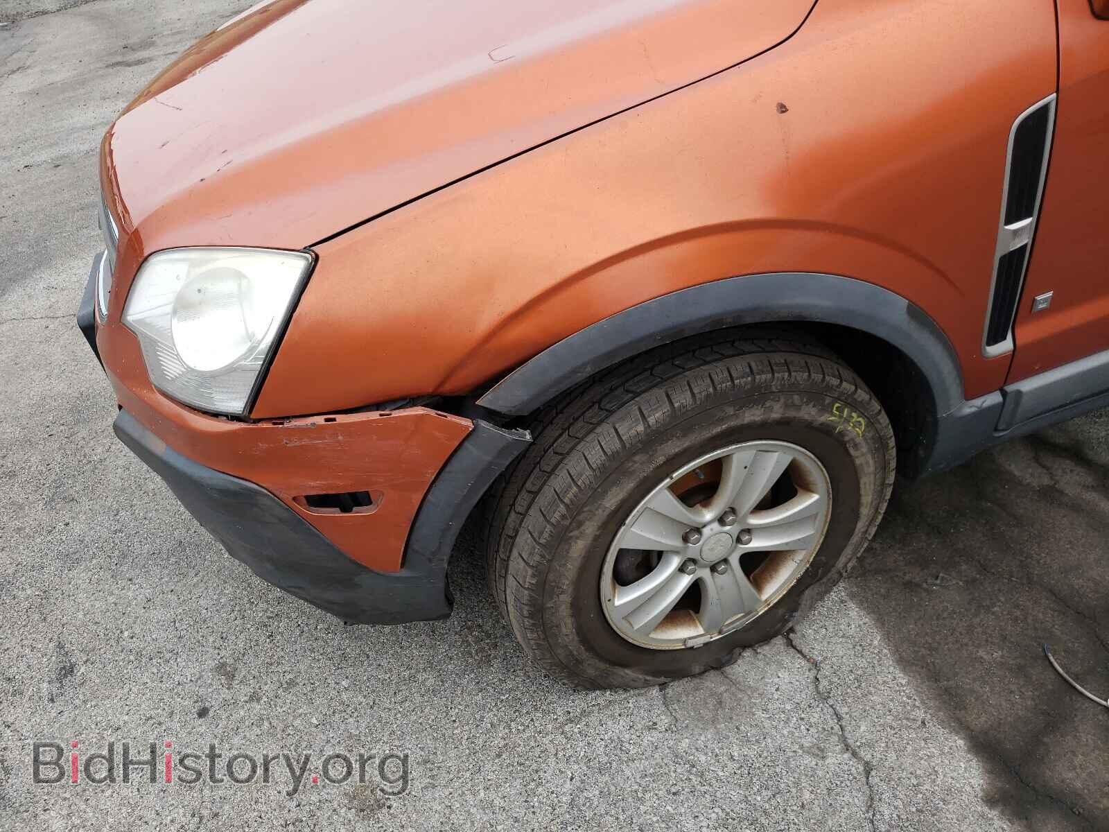 2008 SATURN VUE - VIN: 3GSCL33P68S613652 - Фото 9