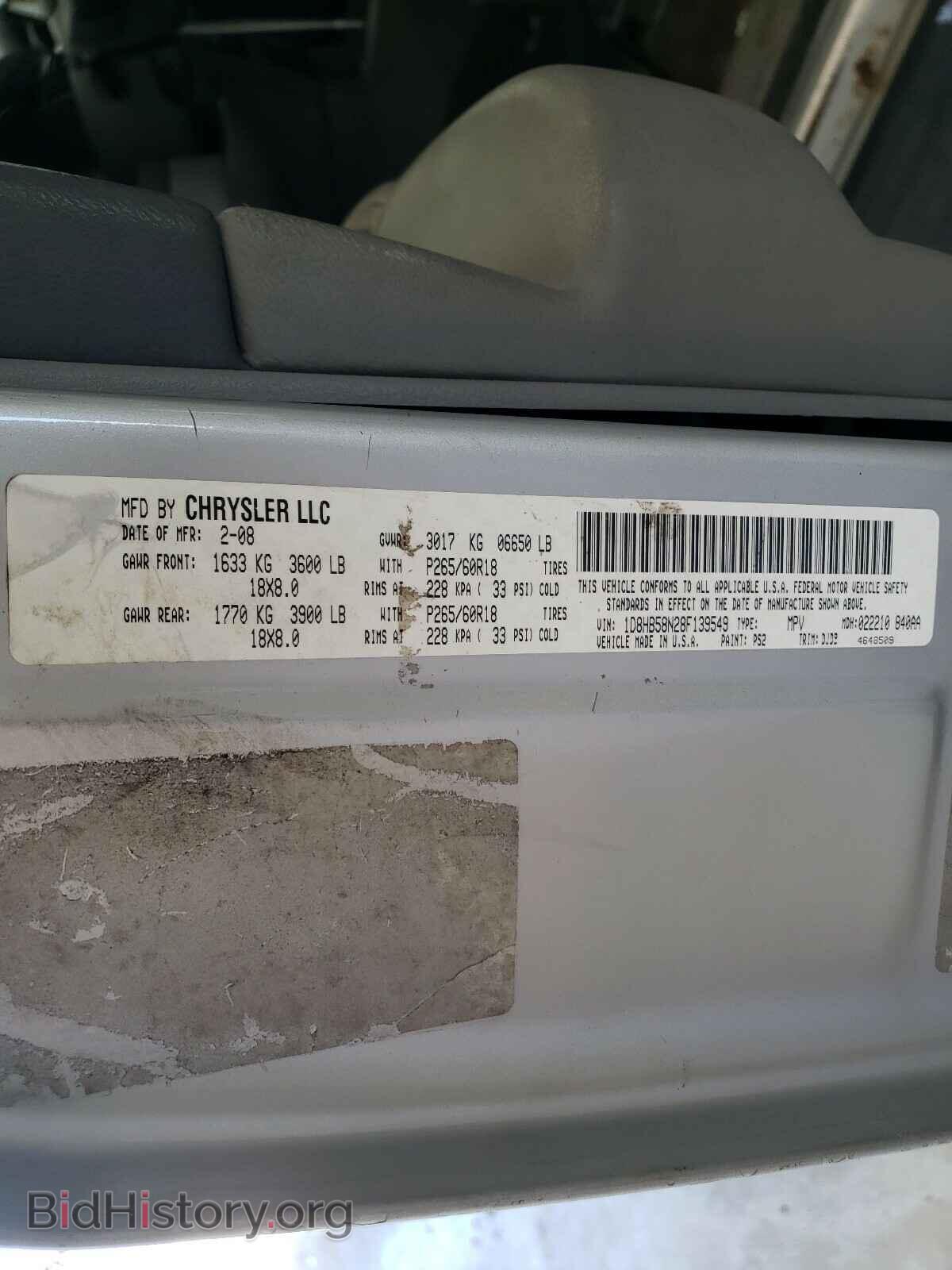 2008 DODGE DURANGO - VIN: 1D8HB58N28F139549 - Photo 10