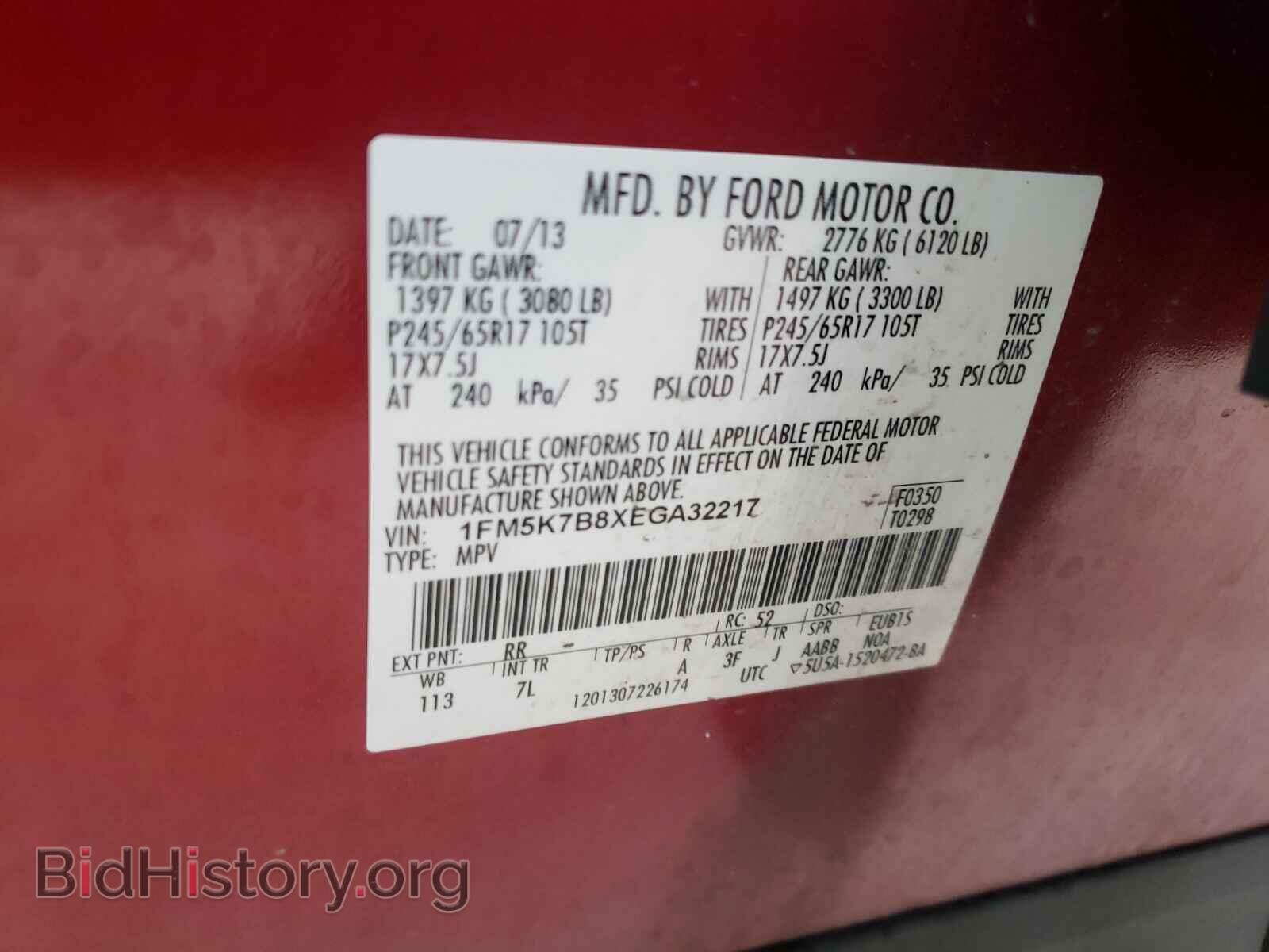 2014 FORD EXPLORER - VIN: 1FM5K7B8XEGA32217 - Фото 10