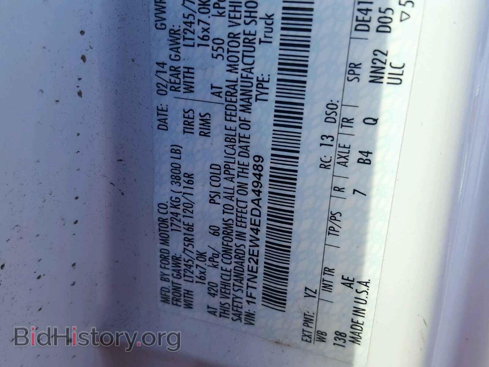 2014 FORD ECONOLINE - VIN: 1FTNE2EW4EDA49489 - Photo 10
