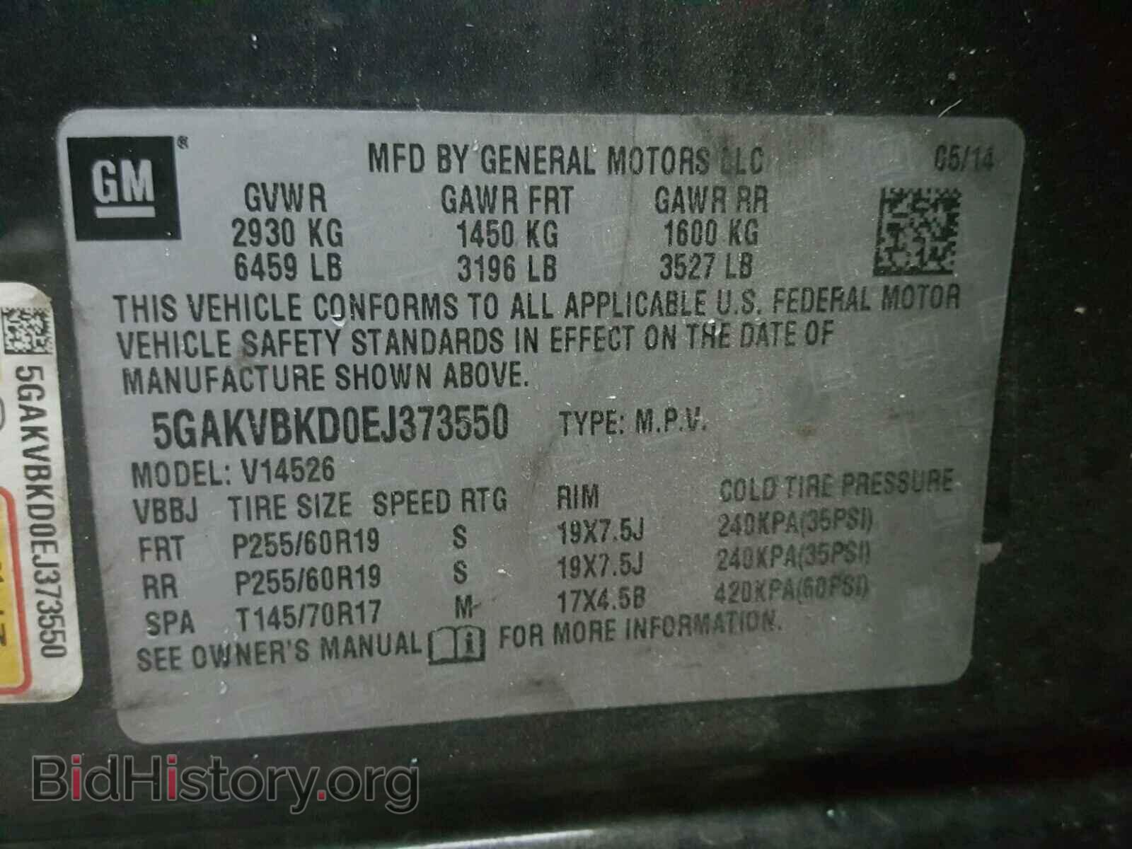 2014 BUICK ENCLAVE - VIN: 5GAKVBKD0EJ373550 - Фото 10