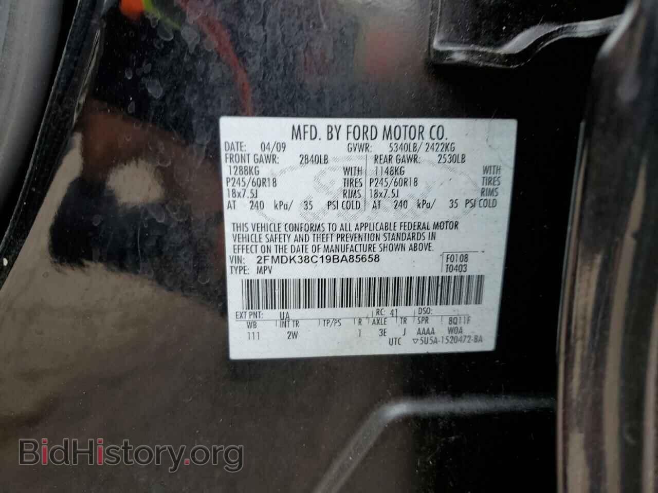 2009 FORD EDGE - VIN: 2FMDK38C19BA85658 - Photo 12