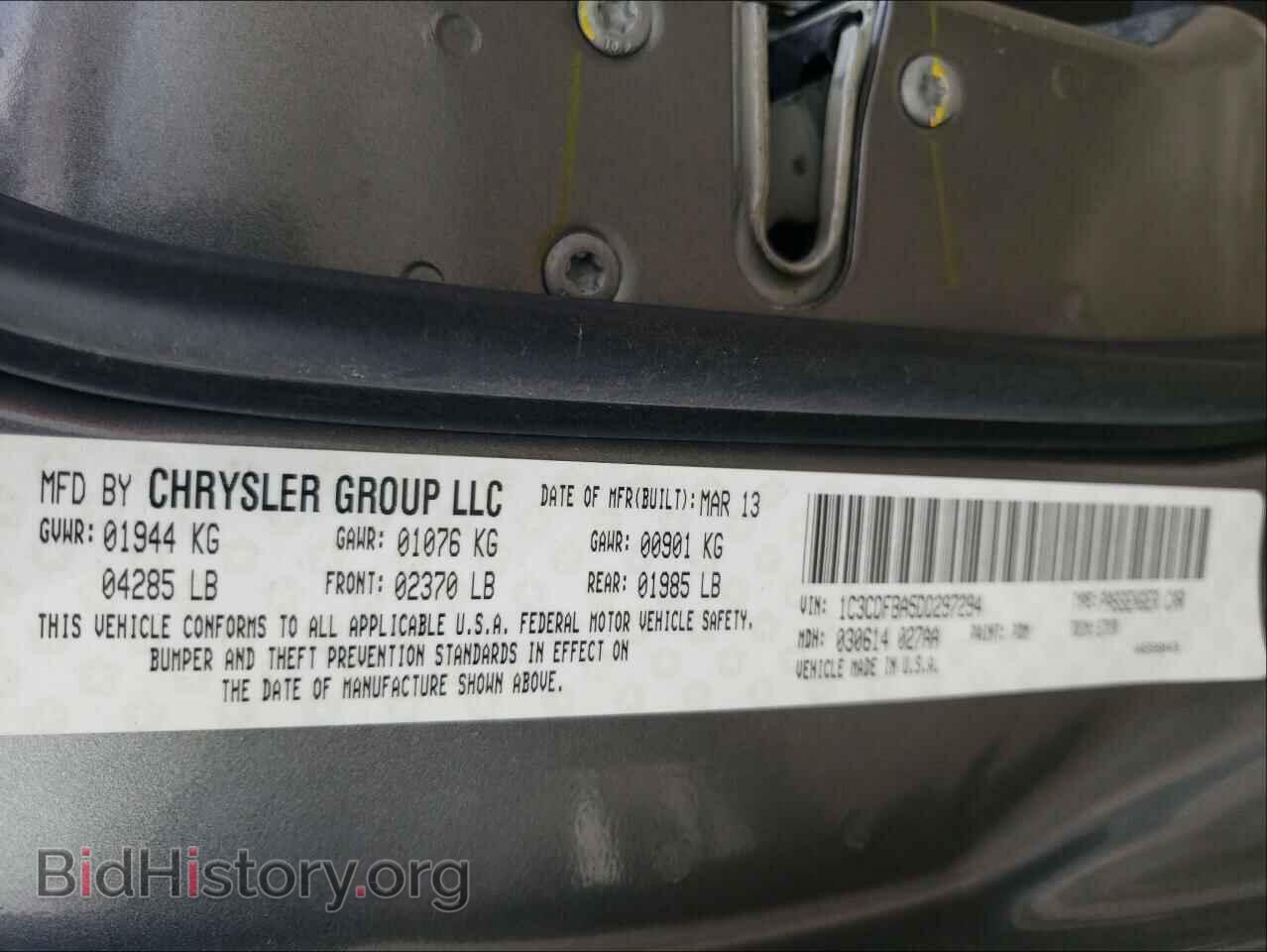 2013 DODGE DART - VIN: 1C3CDFBA5DD297294 - Фото 10