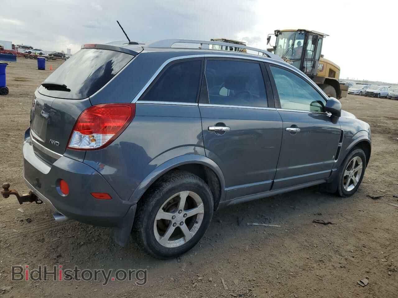 2008 SATURN VUE - VIN: 3GSDL63778S727701 - Фото 3