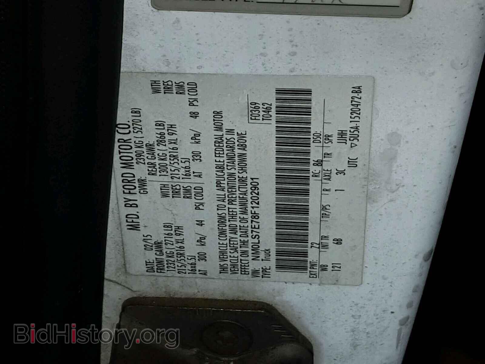 2015 FORD TRANSIT CO - VIN: NM0LS7E78F1202901 - Фото 10