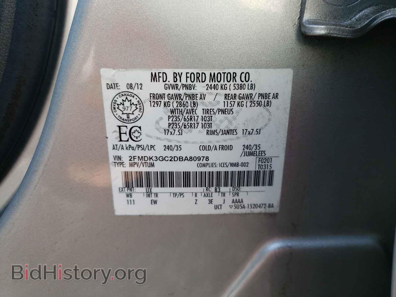 2013 FORD EDGE - VIN: 2FMDK3GC2DBA80978 - Фото 10