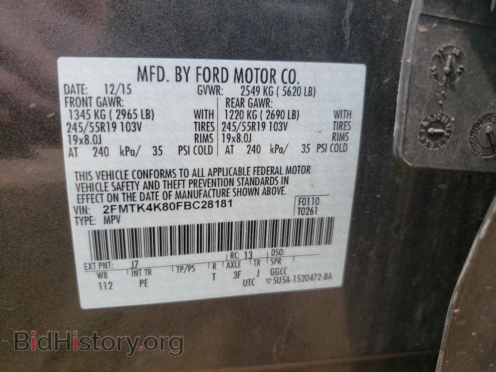 2015 FORD EDGE - VIN: 2FMTK4K80FBC28181 - Фото 10