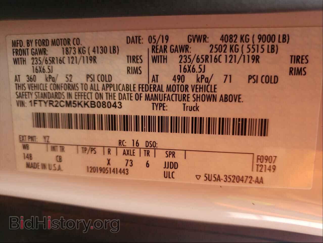 2019 FORD TRANSIT CO - VIN: 1FTYR2CM5KKB08043 - Фото 10
