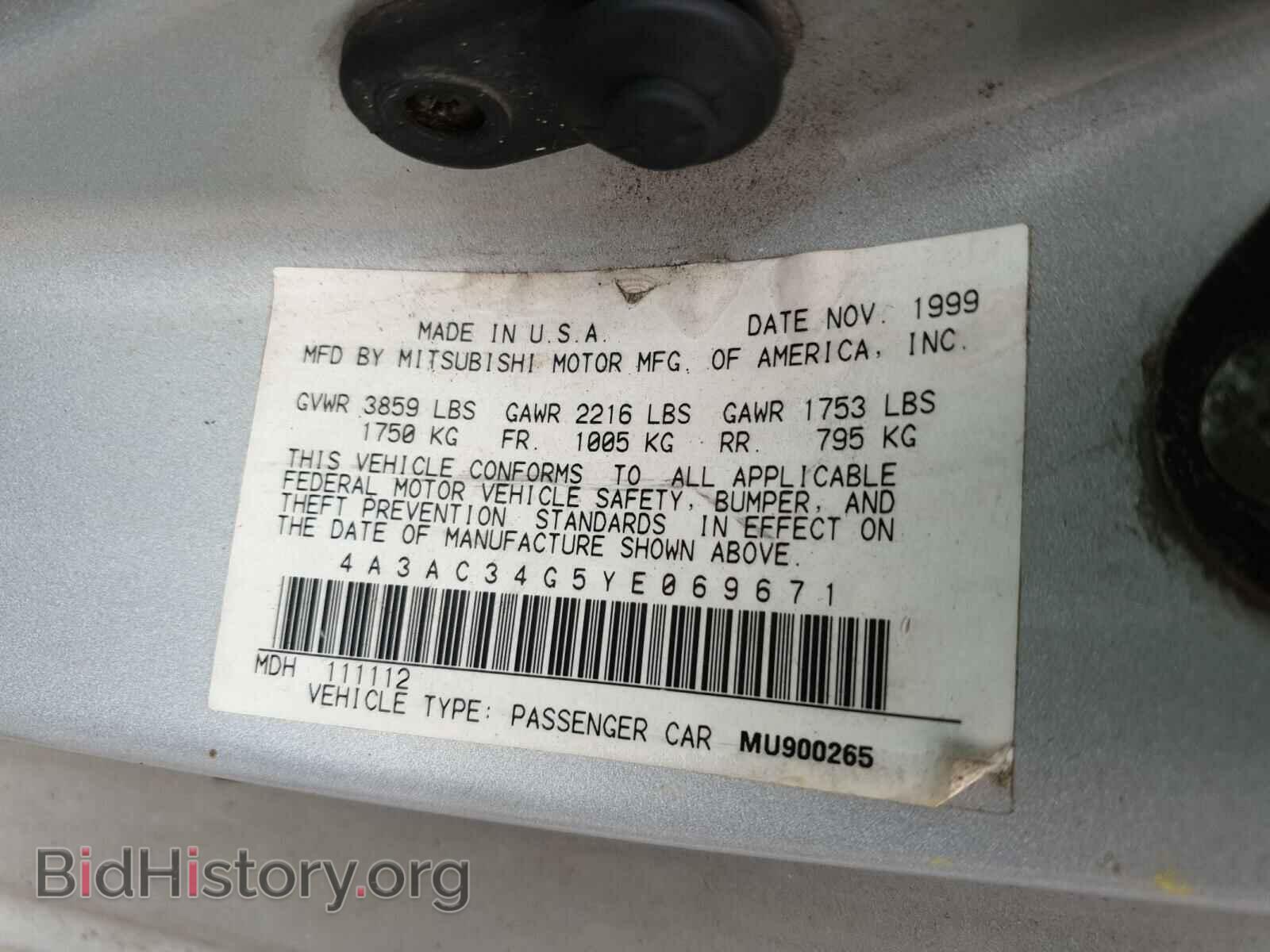 2000 MITSUBISHI ECLIPSE - VIN: 4A3AC34G5YE069671 - Photo 10