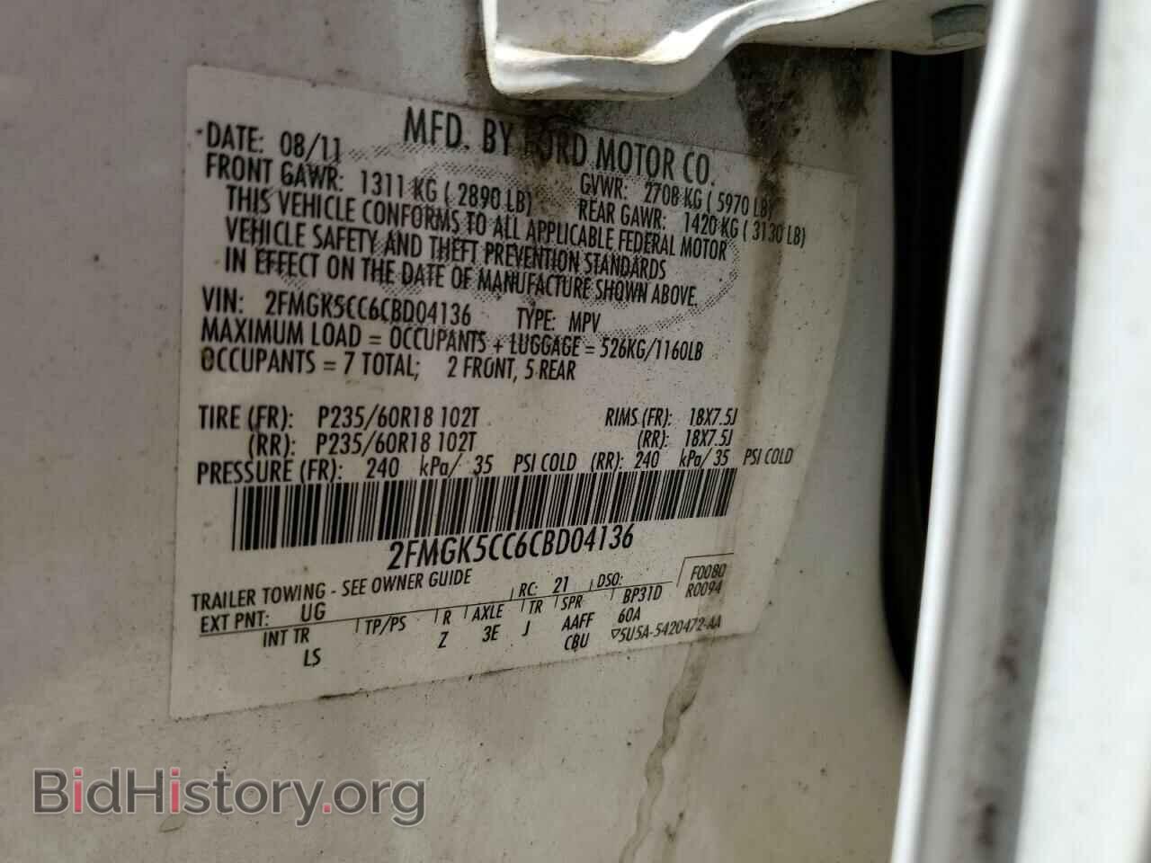 2012 FORD FLEX - VIN: 2FMGK5CC6CBD04136 - Photo 13