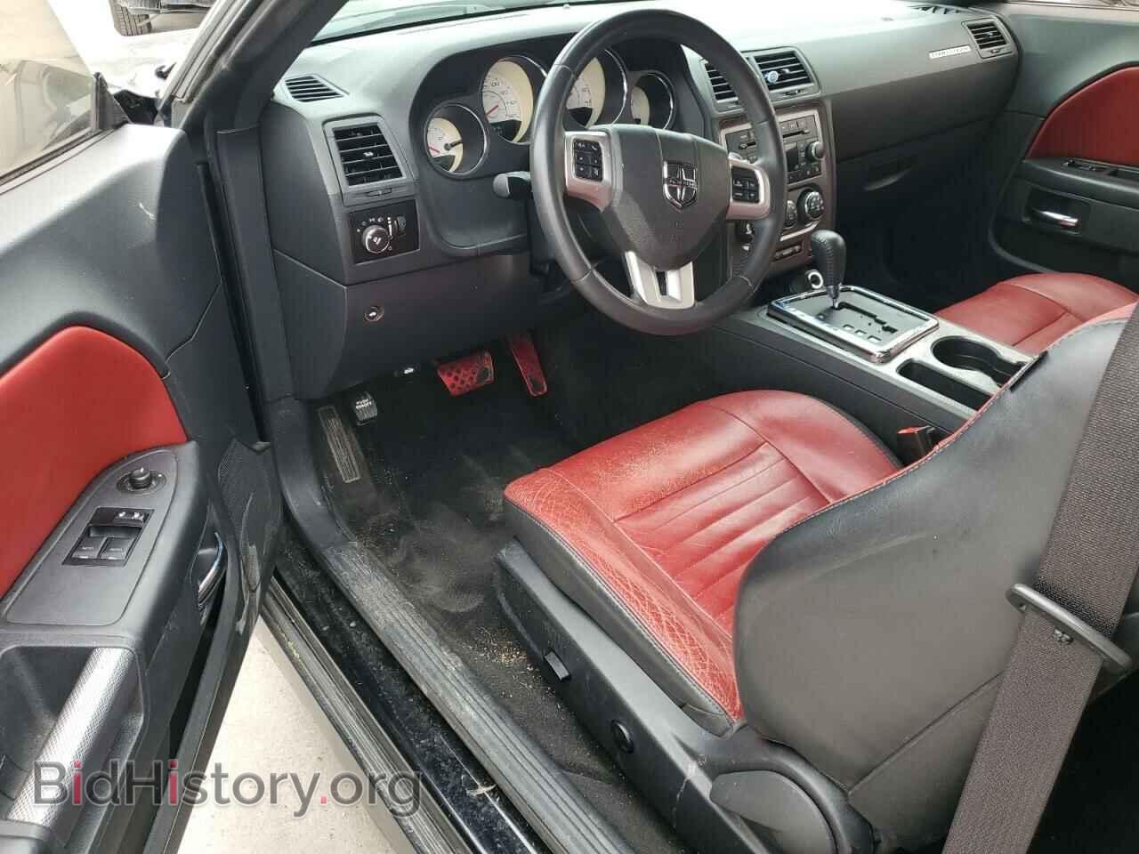 2013 DODGE CHALLENGER - VIN: 2C3CDYBT6DH729097 - Фото 8