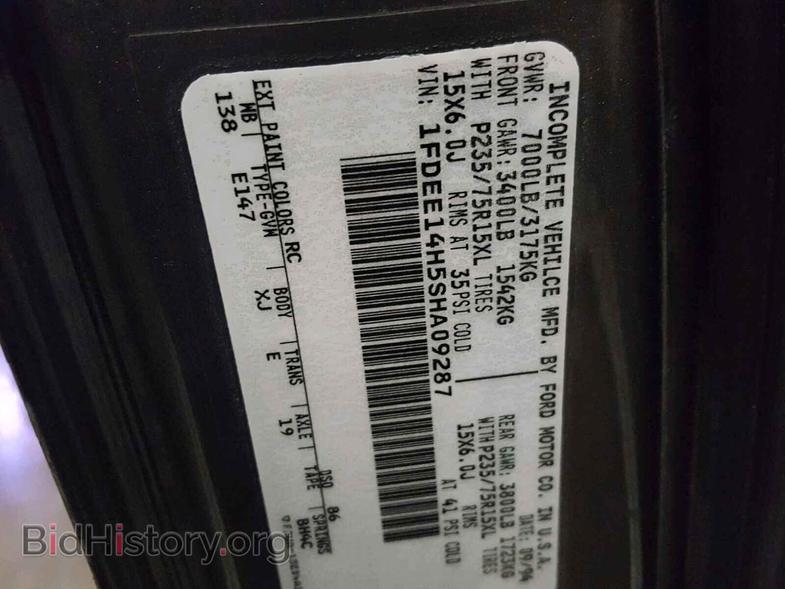 1995 FORD ECONOLINE - VIN: 1FDEE14H5SHA09287 - Фото 10