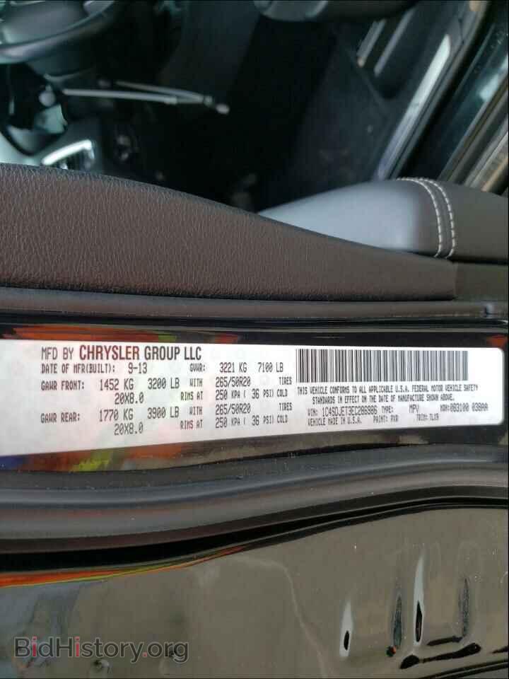 2014 DODGE DURANGO - VIN: 1C4SDJET3EC286986 - Фото 10