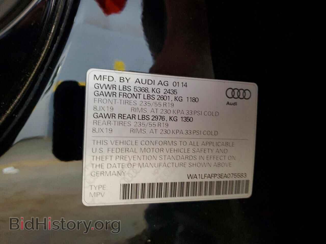 2014 AUDI Q5 - VIN: WA1LFAFP3EA075583 - Фото 13