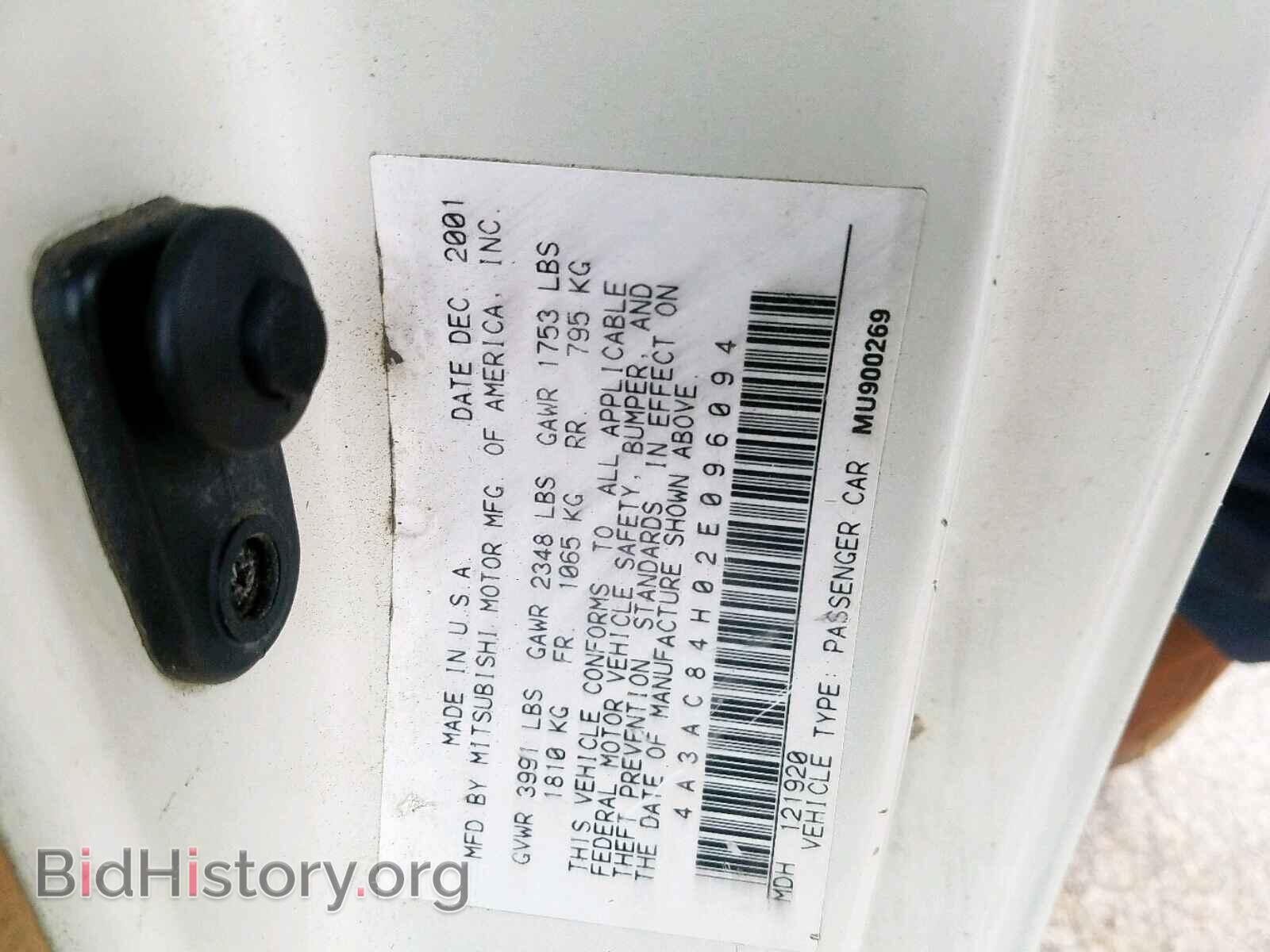 2002 MITSUBISHI ECLIPSE - VIN: 4A3AC84H02E096094 - Photo 10