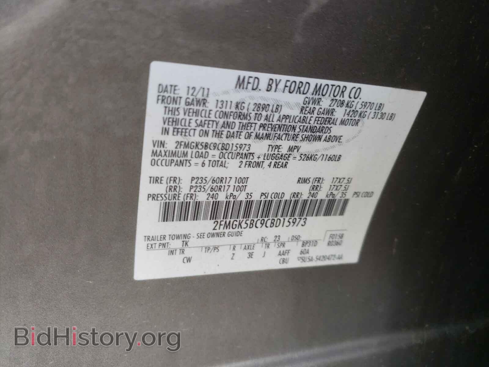 2012 FORD FLEX - VIN: 2FMGK5BC9CBD15973 - Фото 10