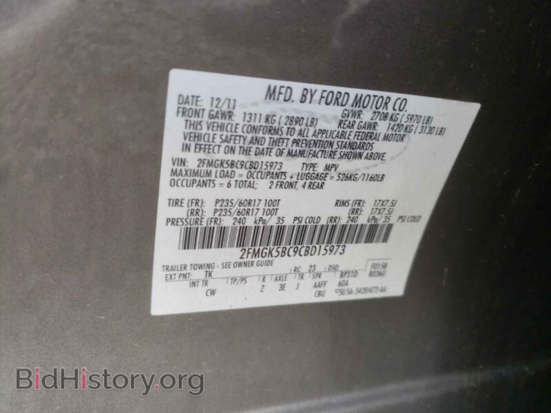 2012 Ford FLEX (VIN 2FMGK5BC9CBD15973) — photo 10 of 10