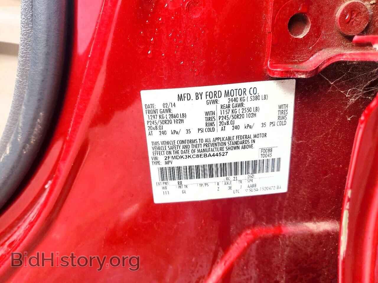 2014 FORD EDGE - VIN: 2FMDK3KC8EBA44527 - Фото 13